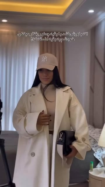 پالتو مزونی مدل آنا در جنس فوتـر کوبیده اورجینال و آسترکشی شده، برای دیدن فیلم کامل محصول لطفا به پیج اینستاگرام مراجعه نمایید