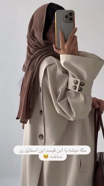 اورکت زنانه مزونی مدل سلنا