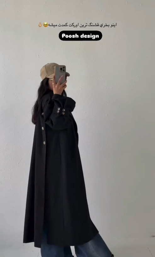 اورکت زنانه مزونی مدل سلنا