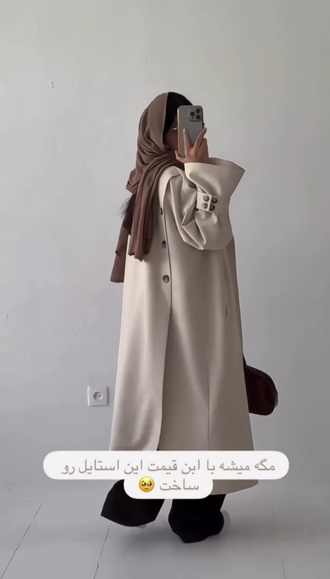 اورکت زنانه مزونی مدل سلنا